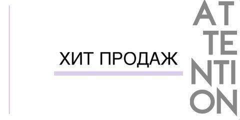 Banner from design