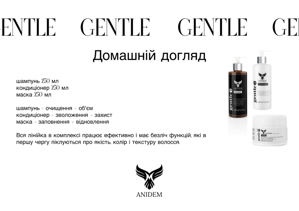 Anidem Catalog