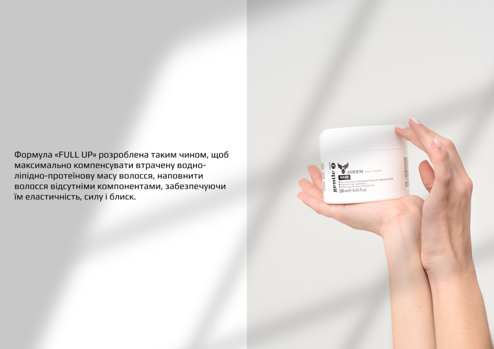 Anidem Catalog