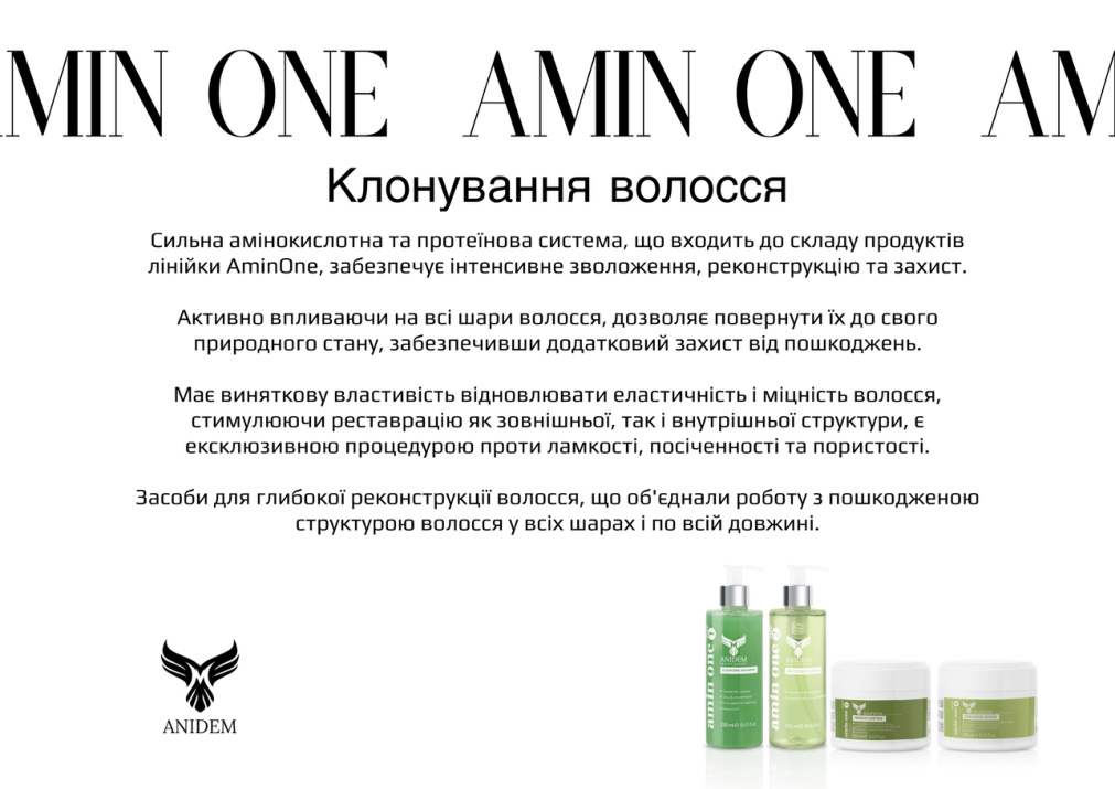 Anidem Catalog