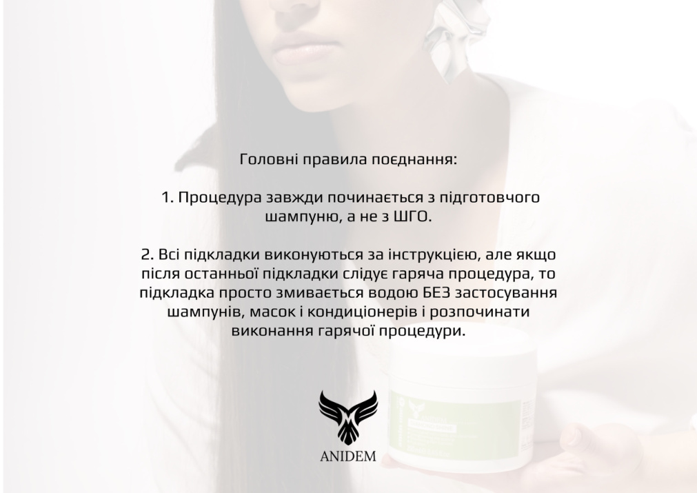 Anidem Catalog