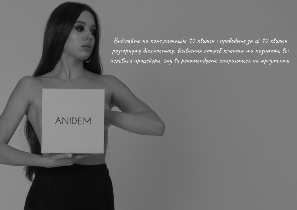 Anidem Catalog