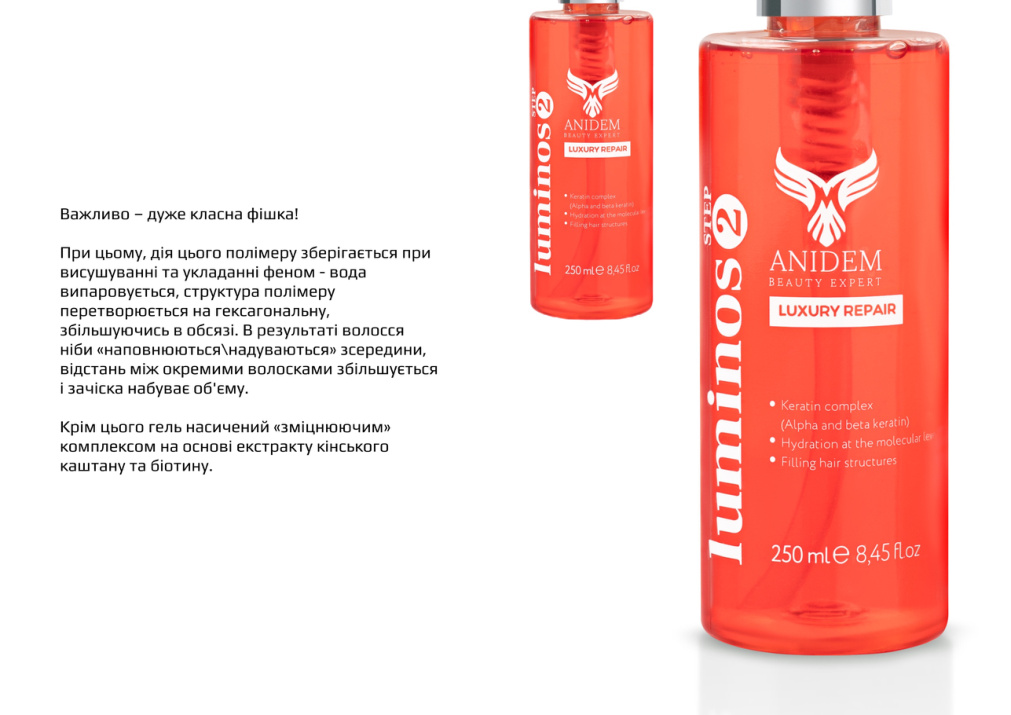 Anidem Catalog