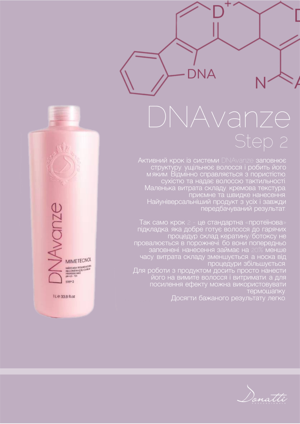 Donatti Catalog