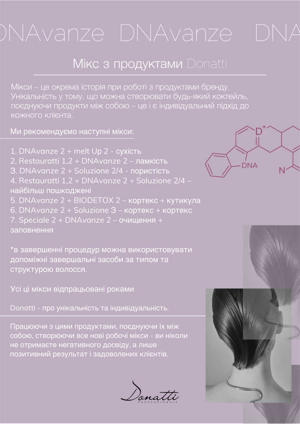 Donatti Catalog