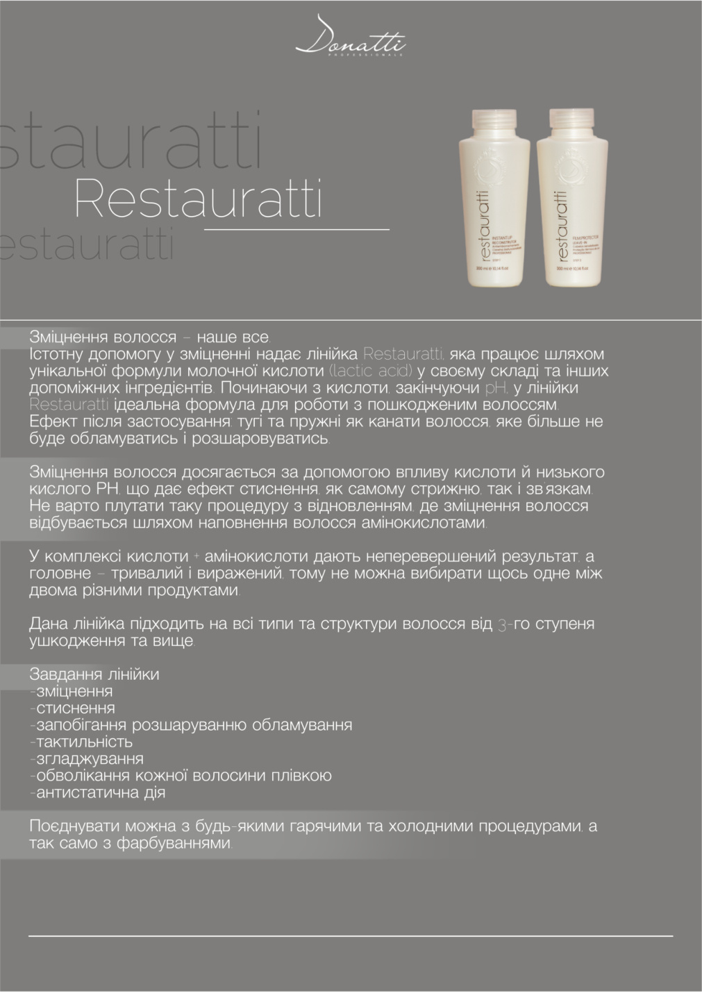 Donatti Catalog
