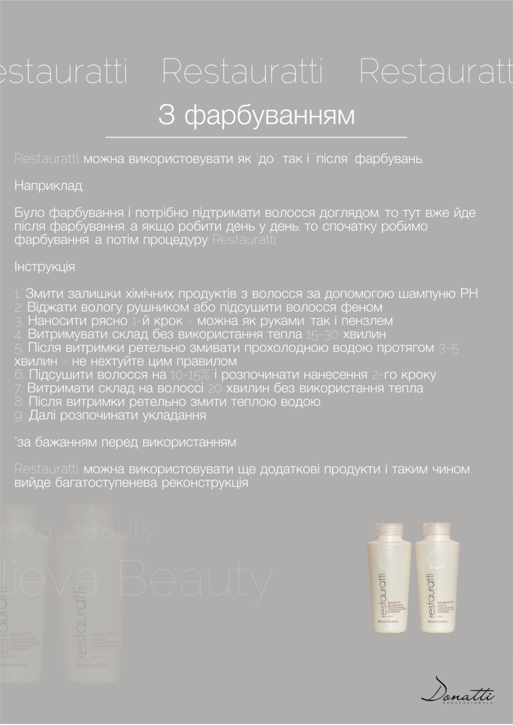 Donatti Catalog
