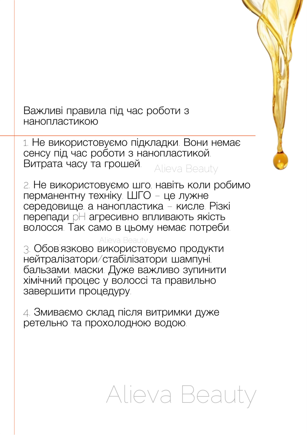 Donatti Catalog